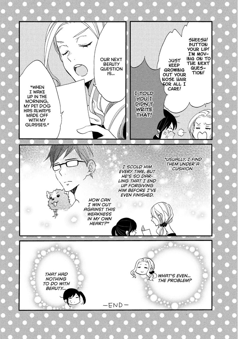 Ouji Ga Watashi O Akiramenai 26 29
