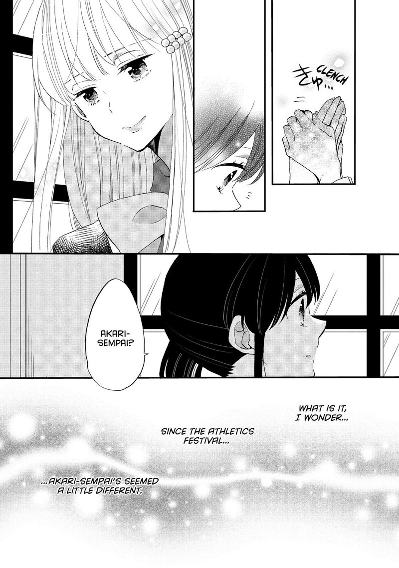 Ouji Ga Watashi O Akiramenai 26 7