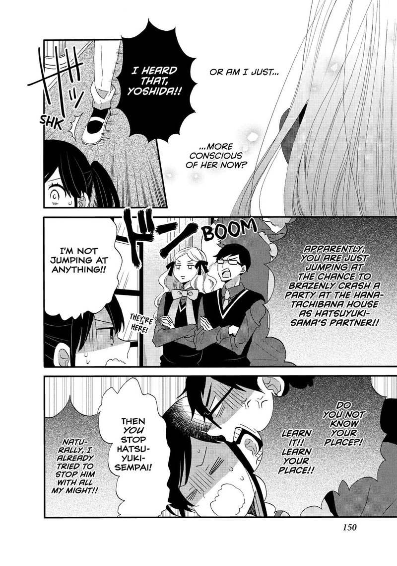 Ouji Ga Watashi O Akiramenai 26 8