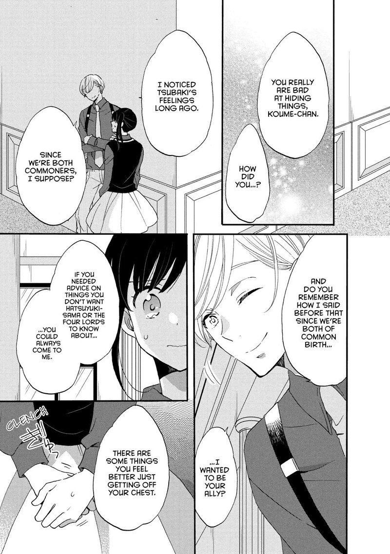 Ouji Ga Watashi O Akiramenai 27 14