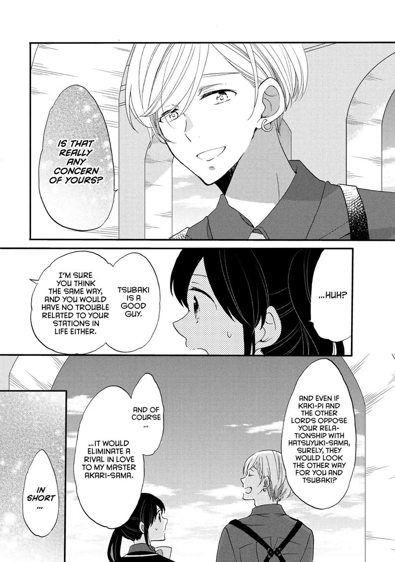 Ouji Ga Watashi O Akiramenai 27 16