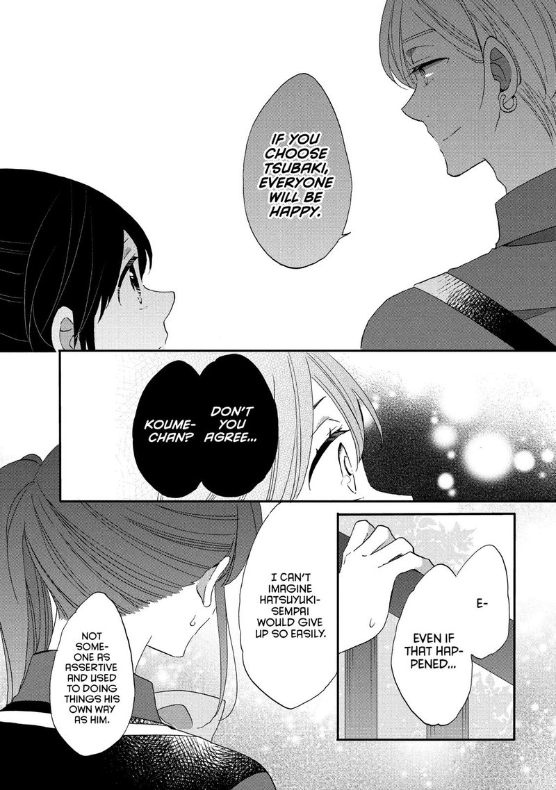 Ouji Ga Watashi O Akiramenai 27 17