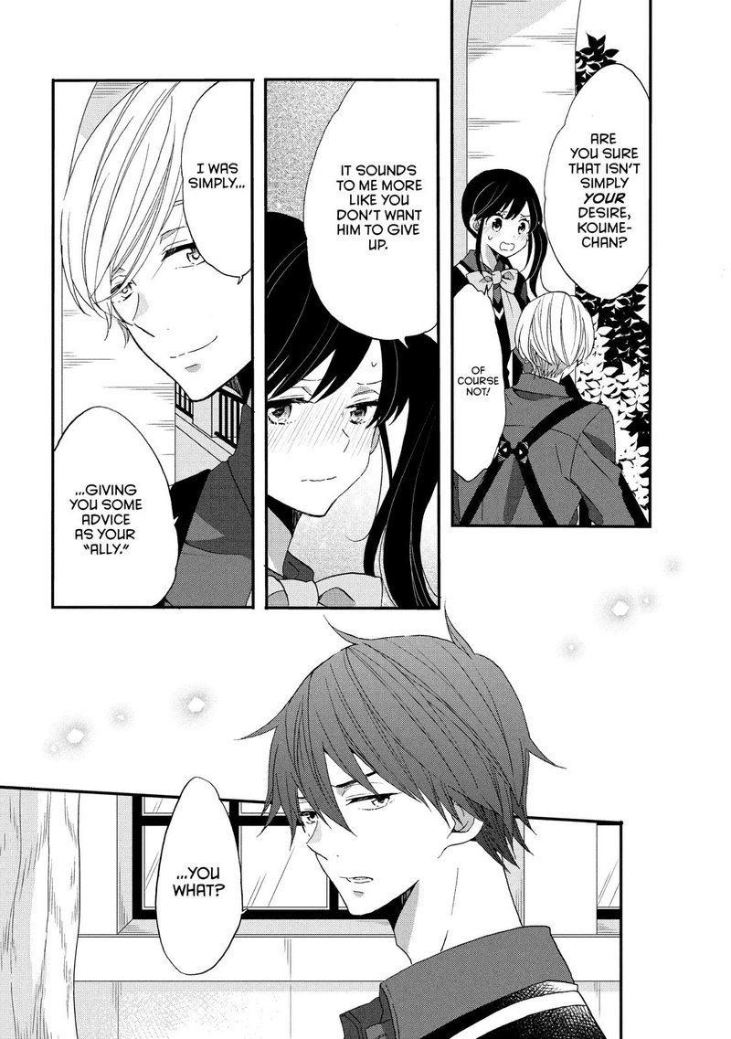 Ouji Ga Watashi O Akiramenai 27 18