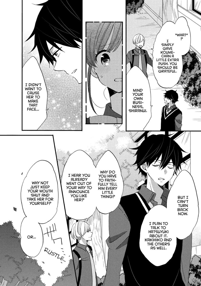 Ouji Ga Watashi O Akiramenai 27 19