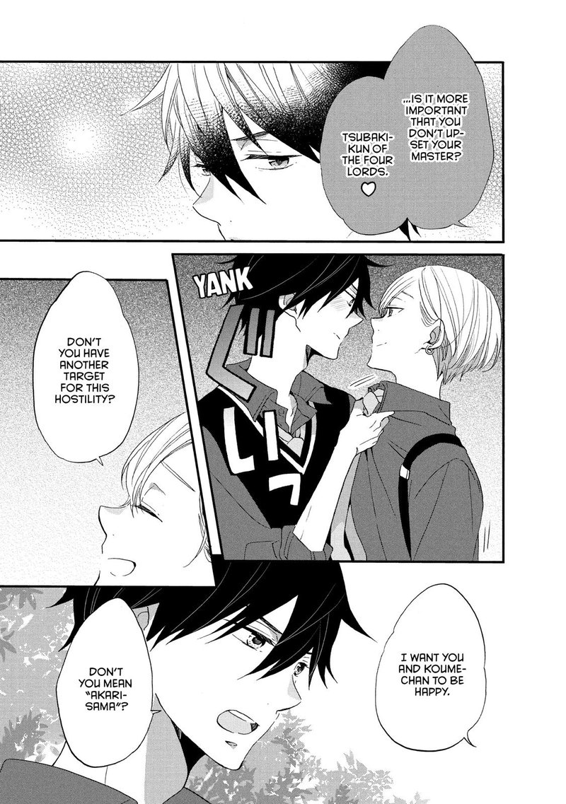 Ouji Ga Watashi O Akiramenai 27 20