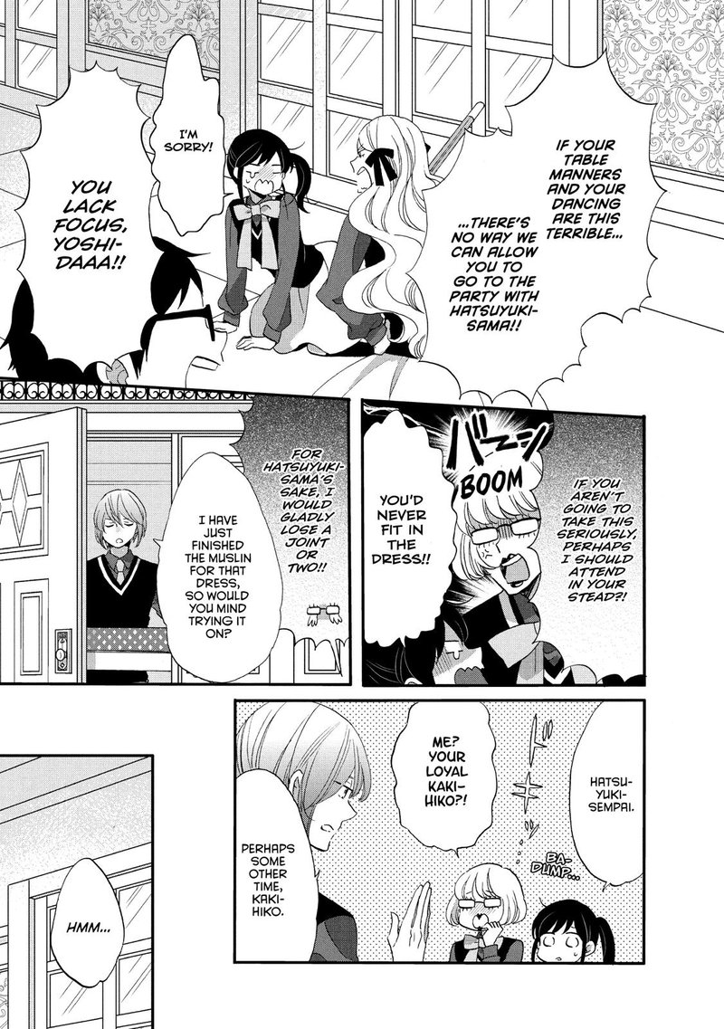 Ouji Ga Watashi O Akiramenai 27 22