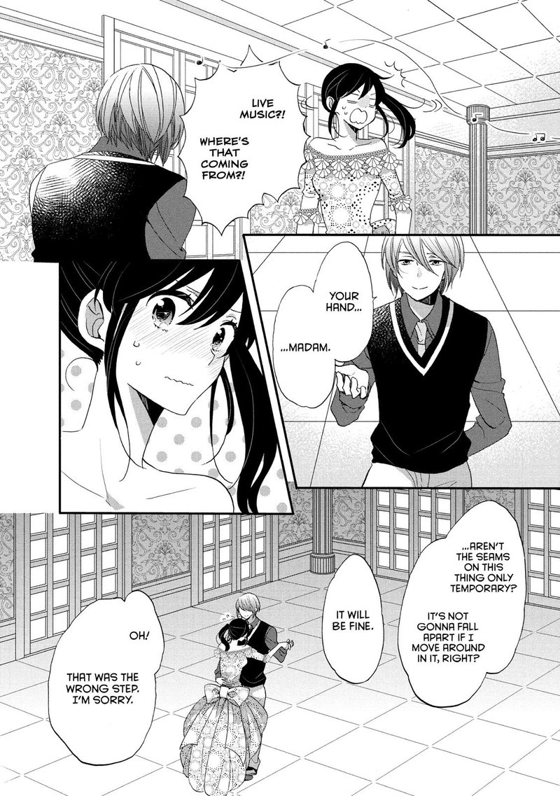 Ouji Ga Watashi O Akiramenai 27 25