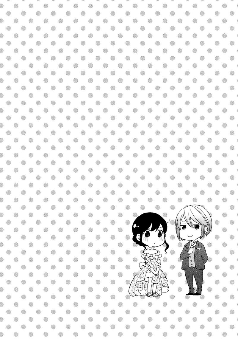 Ouji Ga Watashi O Akiramenai 27 5