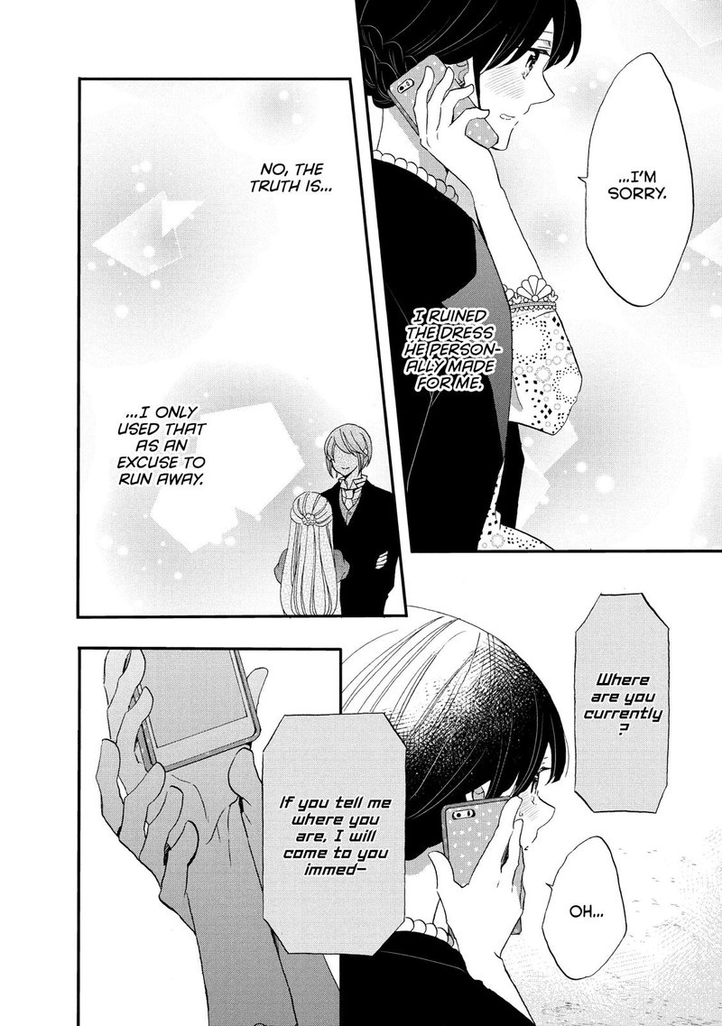 Ouji Ga Watashi O Akiramenai 28 20