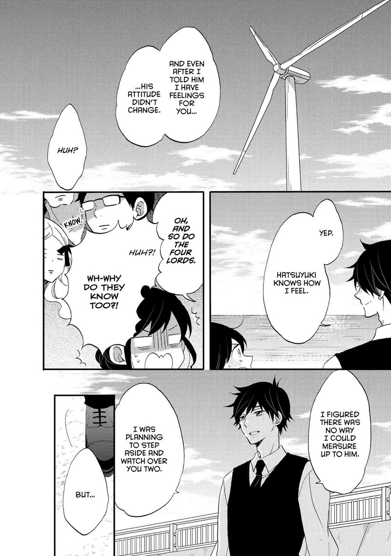 Ouji Ga Watashi O Akiramenai 28 24