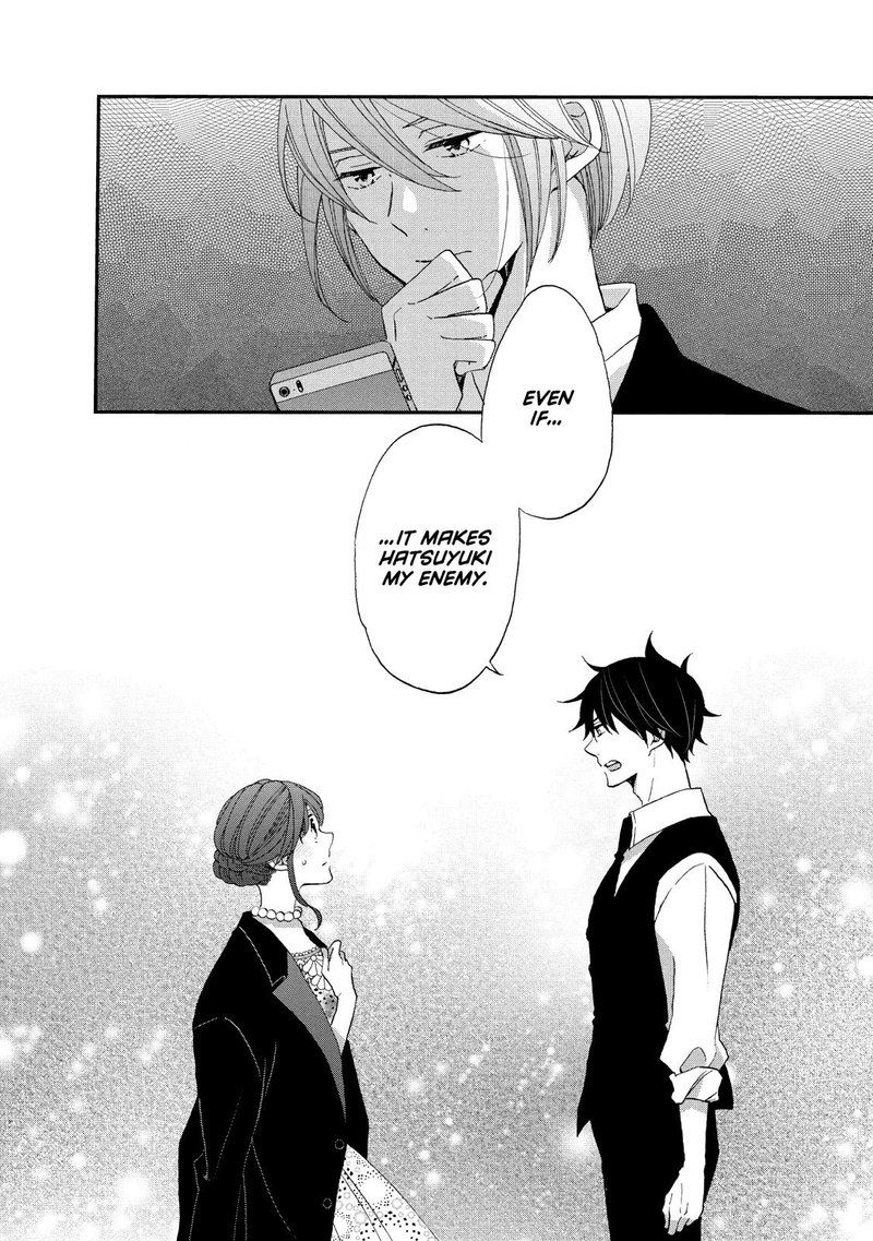 Ouji Ga Watashi O Akiramenai 28 26