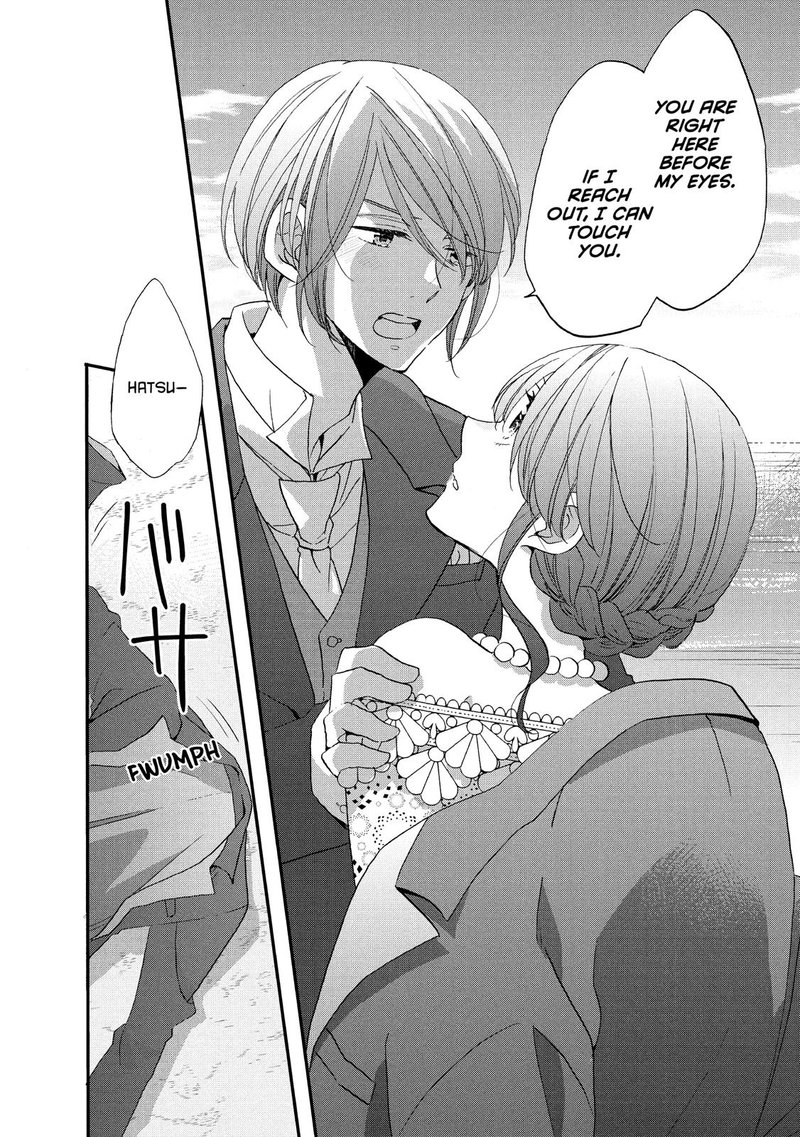 Ouji Ga Watashi O Akiramenai 29 11