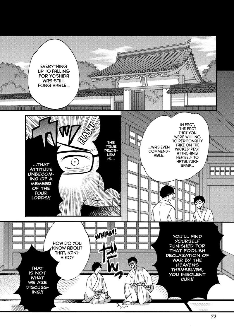 Ouji Ga Watashi O Akiramenai 29 15