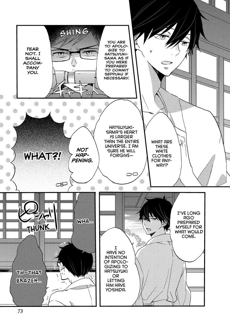 Ouji Ga Watashi O Akiramenai 29 16