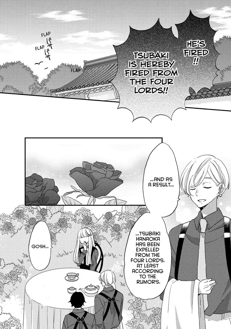 Ouji Ga Watashi O Akiramenai 29 17