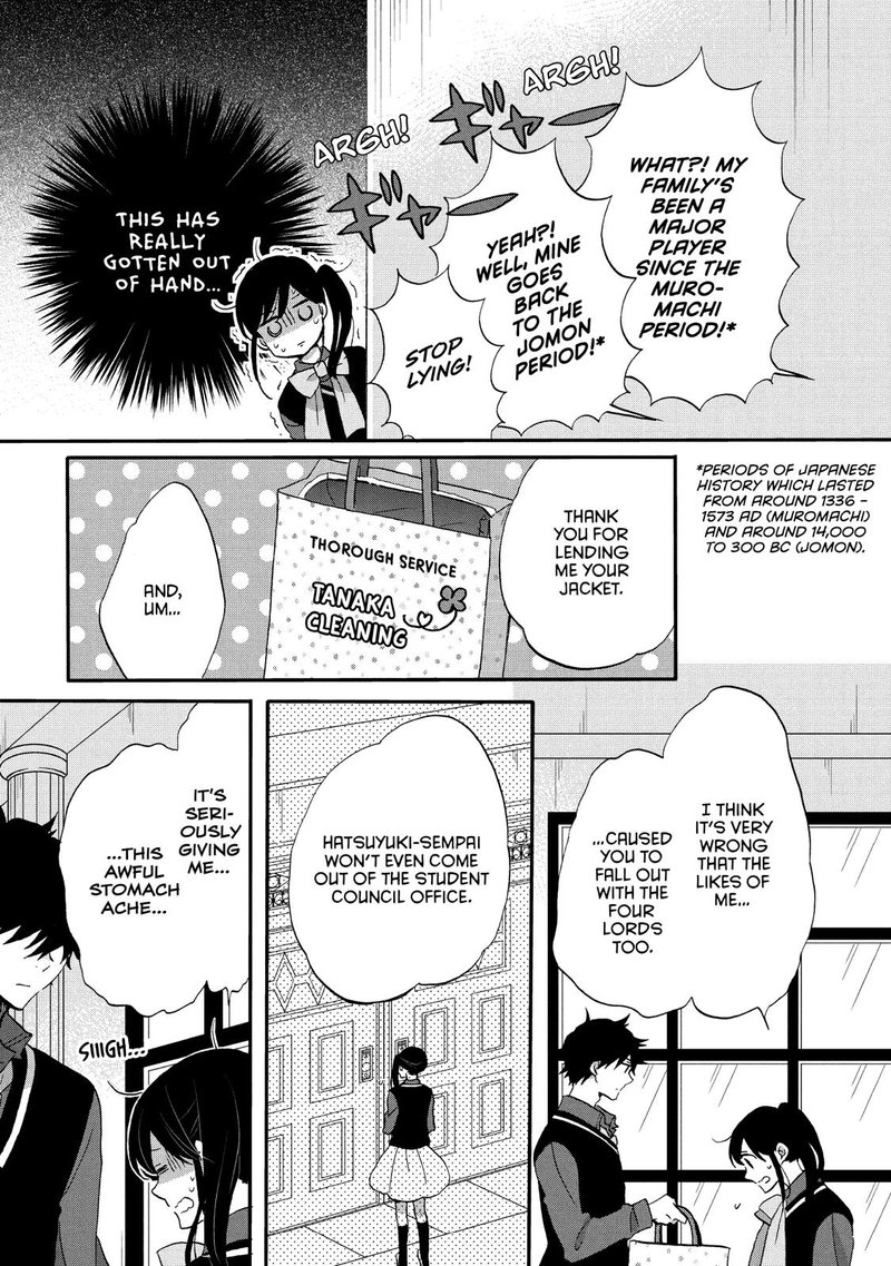 Ouji Ga Watashi O Akiramenai 29 22