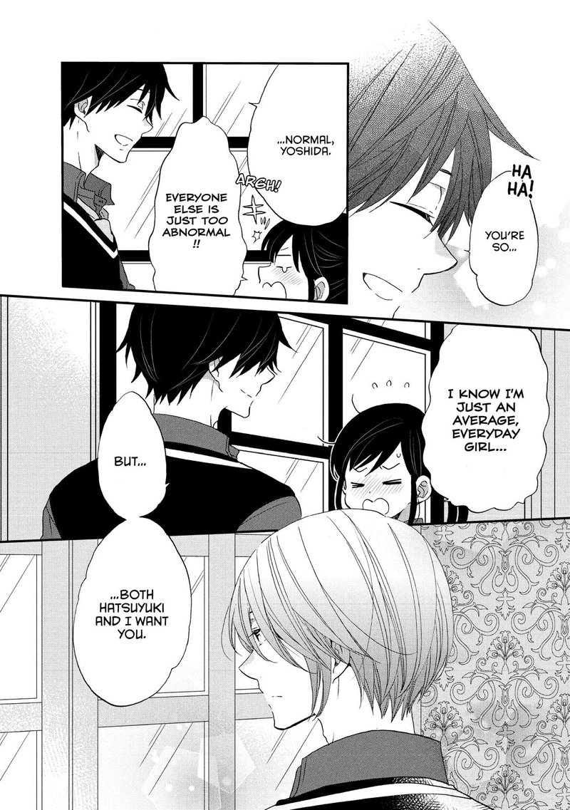 Ouji Ga Watashi O Akiramenai 29 23