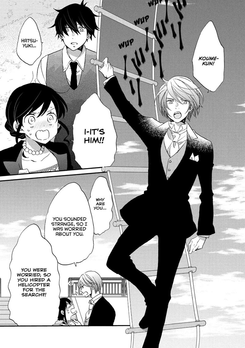 Ouji Ga Watashi O Akiramenai 29 5