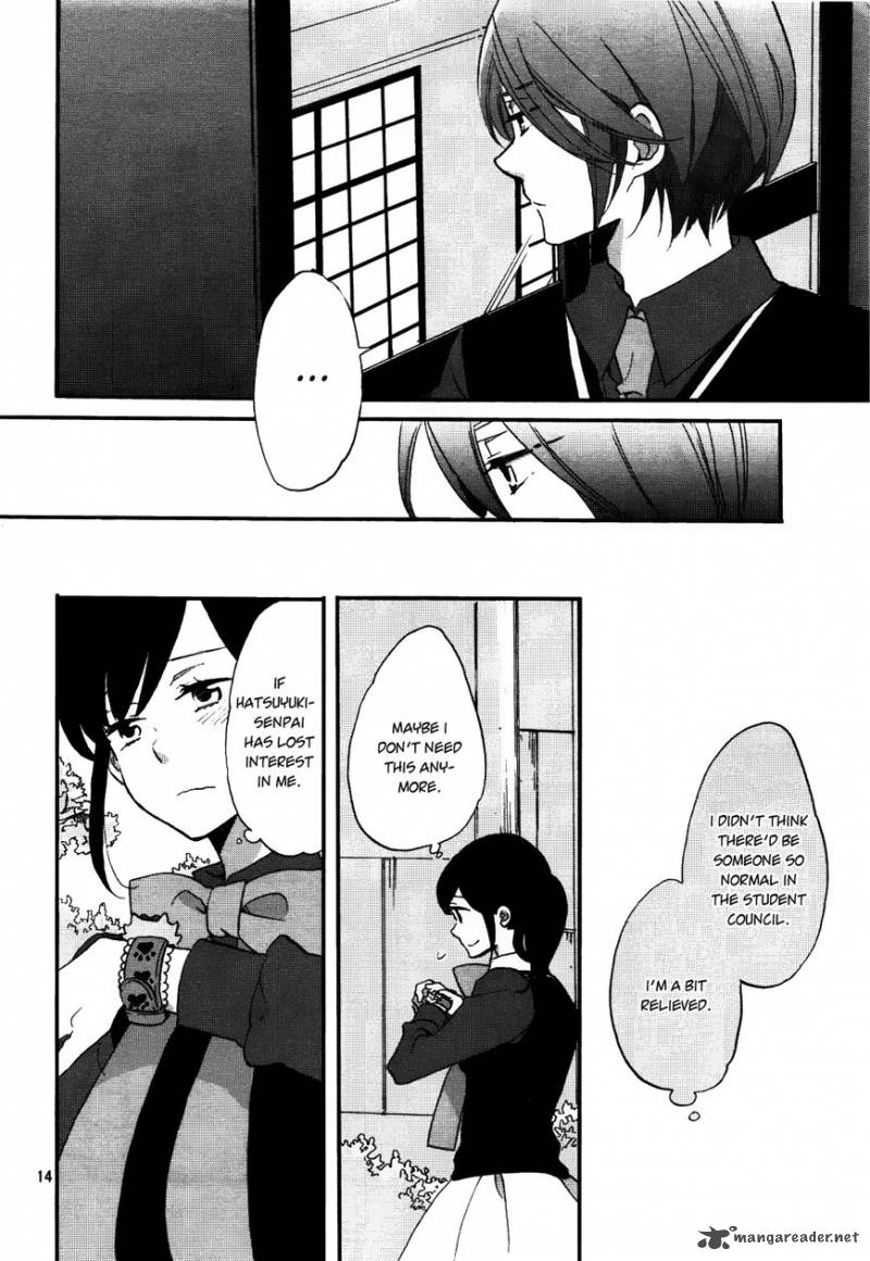 Ouji Ga Watashi O Akiramenai 3 14