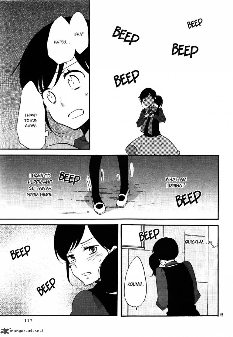 Ouji Ga Watashi O Akiramenai 3 15