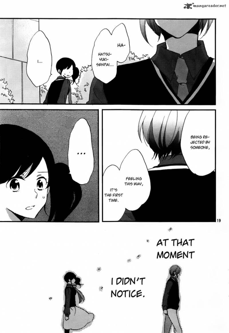 Ouji Ga Watashi O Akiramenai 3 19