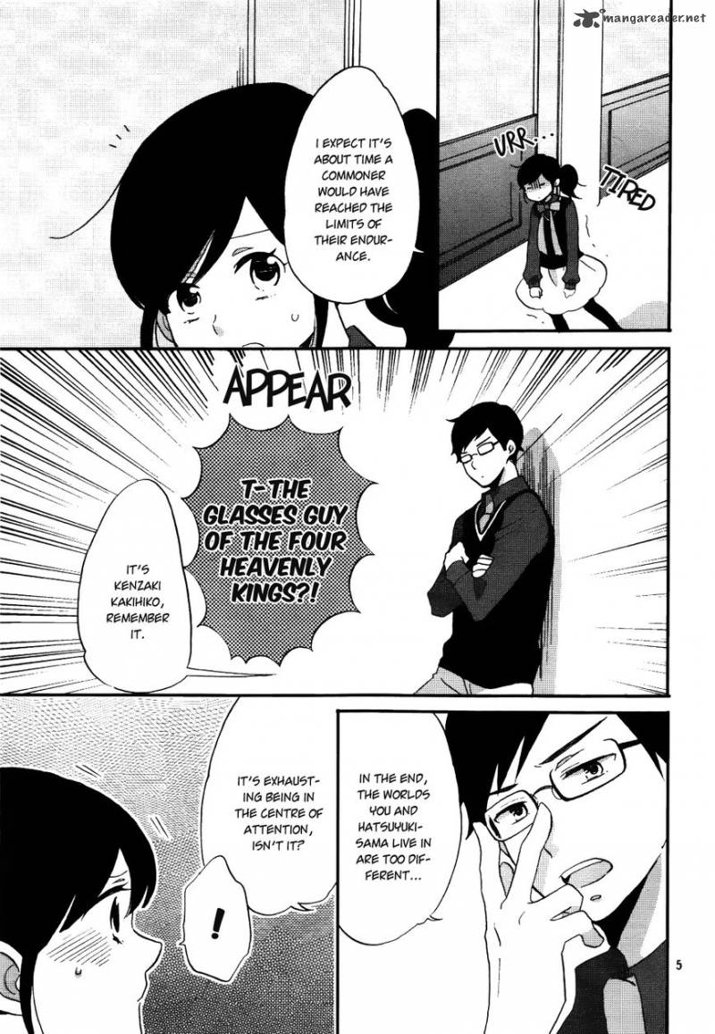 Ouji Ga Watashi O Akiramenai 3 5