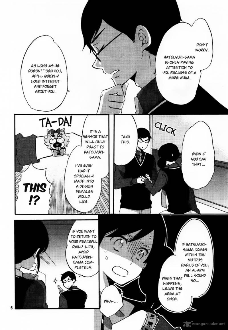 Ouji Ga Watashi O Akiramenai 3 6