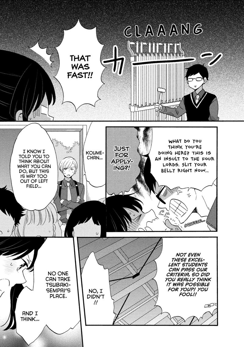Ouji Ga Watashi O Akiramenai 30 17