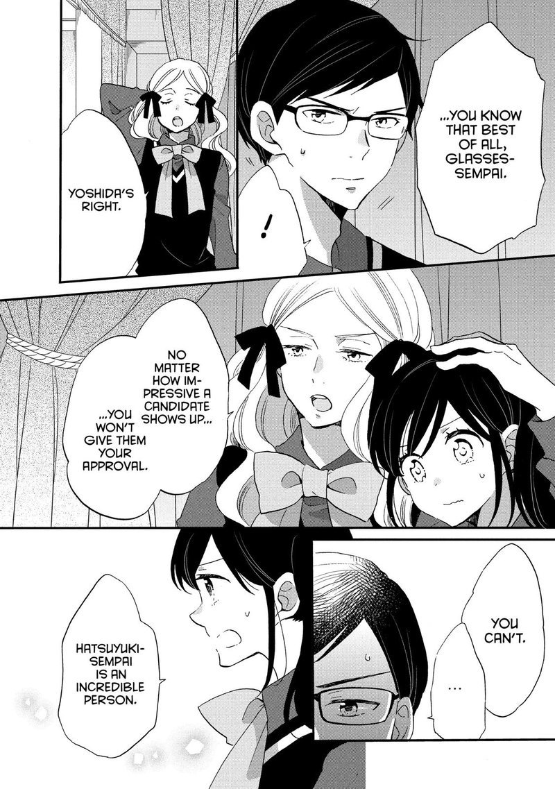 Ouji Ga Watashi O Akiramenai 30 18
