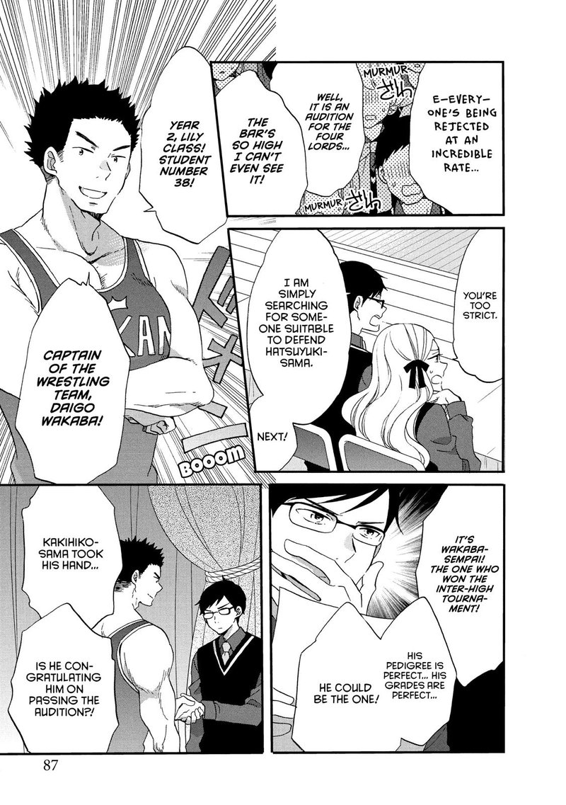 Ouji Ga Watashi O Akiramenai 30 5