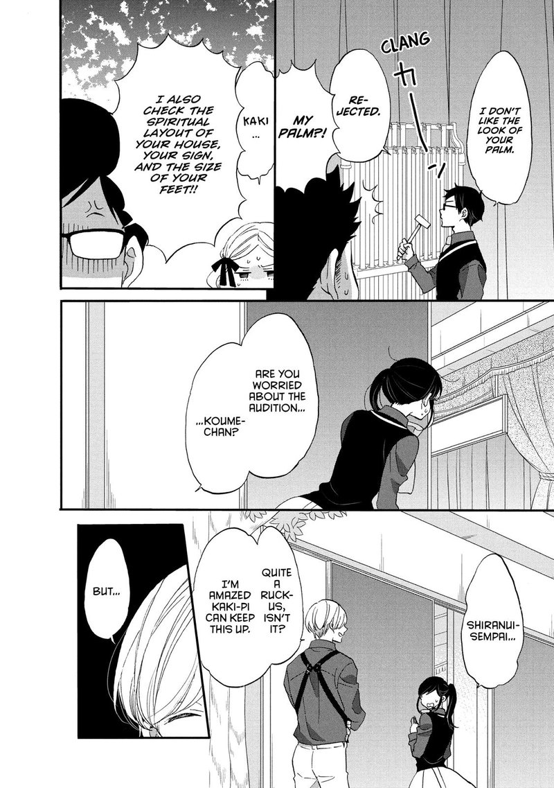 Ouji Ga Watashi O Akiramenai 30 6