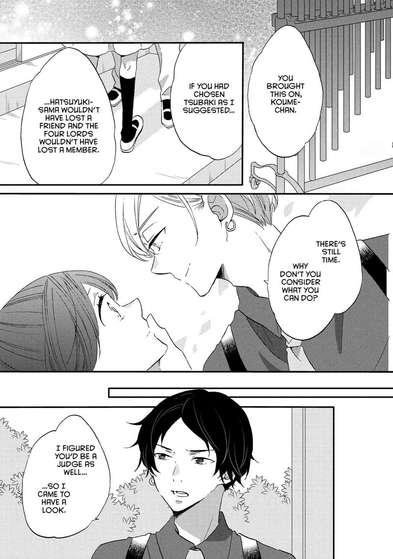 Ouji Ga Watashi O Akiramenai 30 7