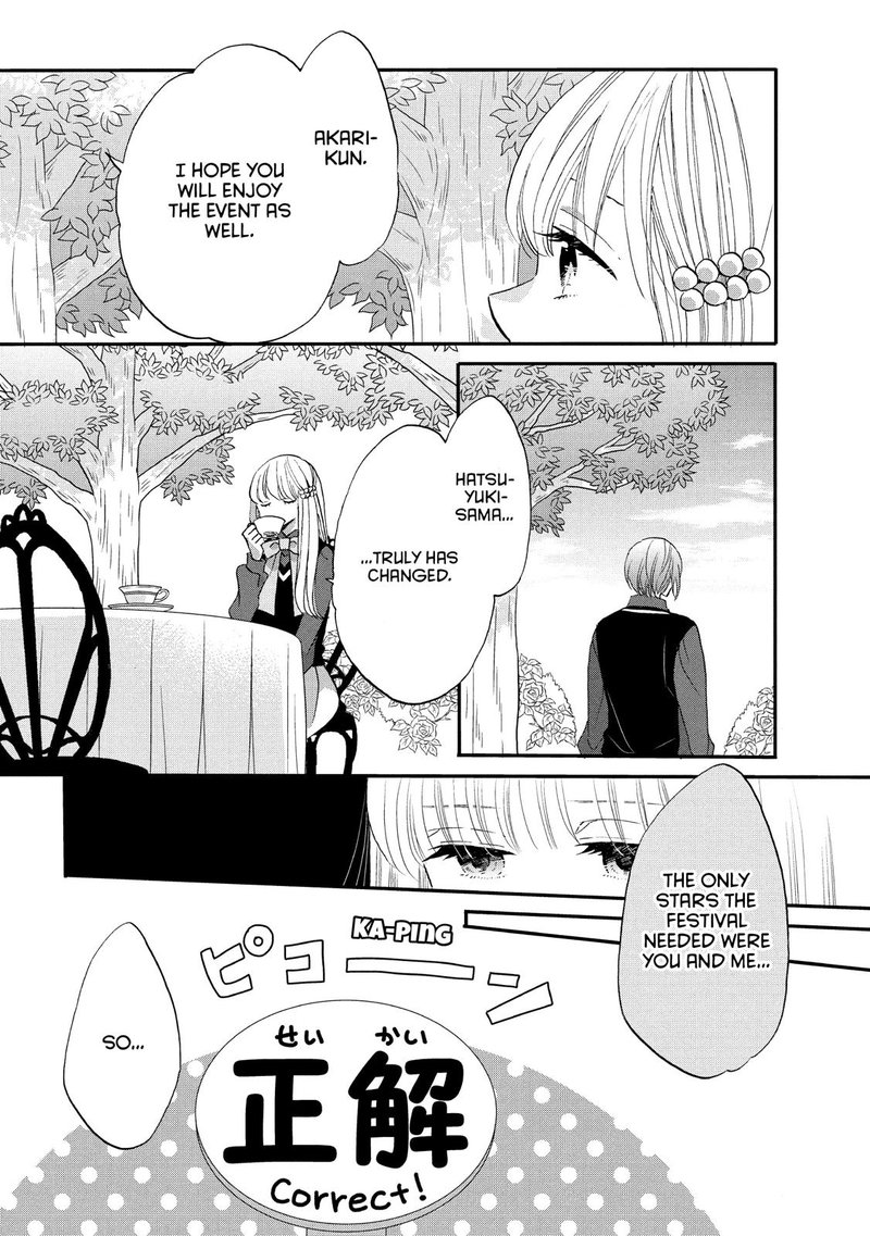 Ouji Ga Watashi O Akiramenai 31 11