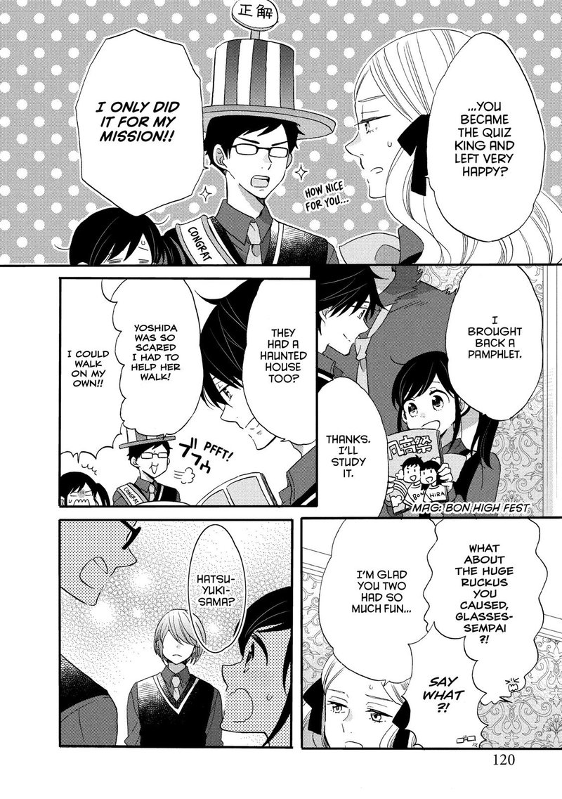 Ouji Ga Watashi O Akiramenai 31 12