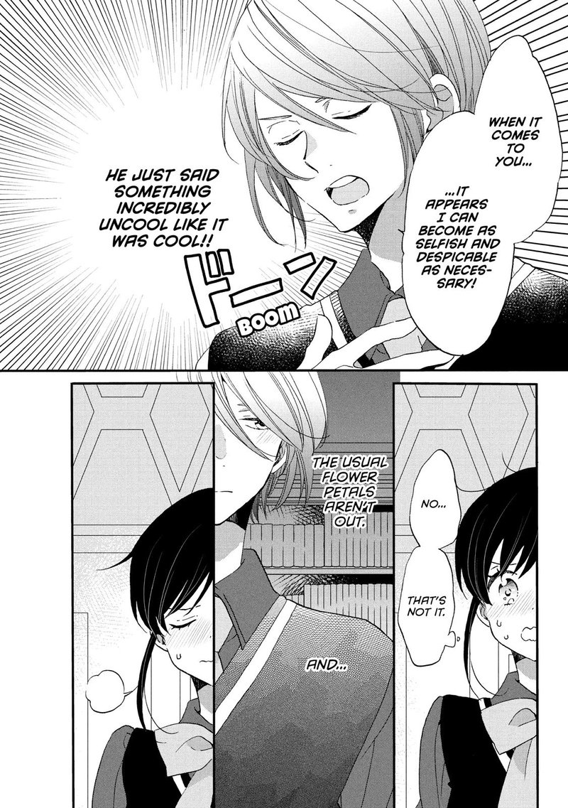 Ouji Ga Watashi O Akiramenai 31 20
