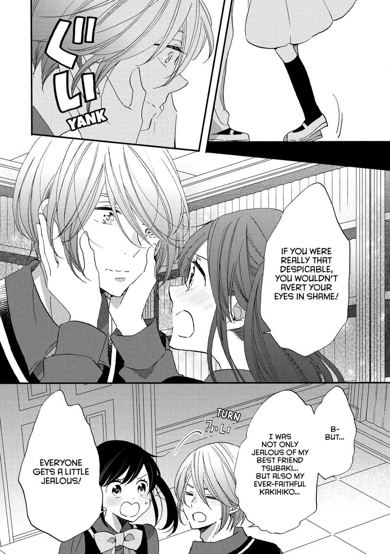 Ouji Ga Watashi O Akiramenai 31 21