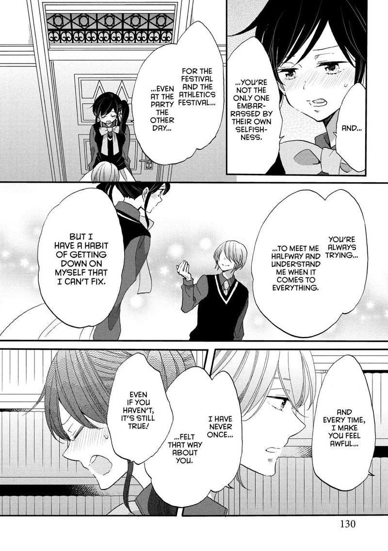 Ouji Ga Watashi O Akiramenai 31 22