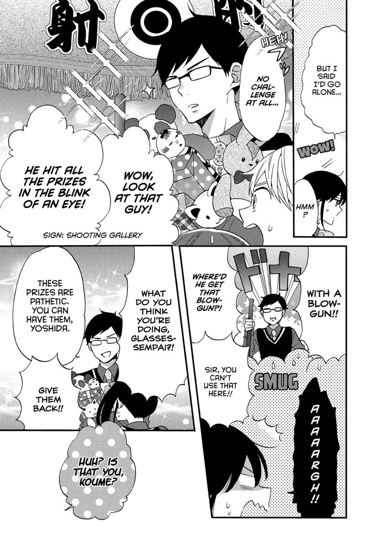 Ouji Ga Watashi O Akiramenai 31 5