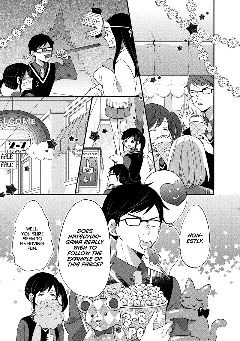 Ouji Ga Watashi O Akiramenai 31 7