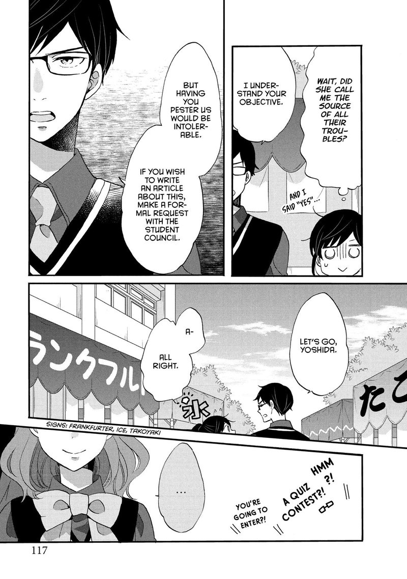 Ouji Ga Watashi O Akiramenai 31 9