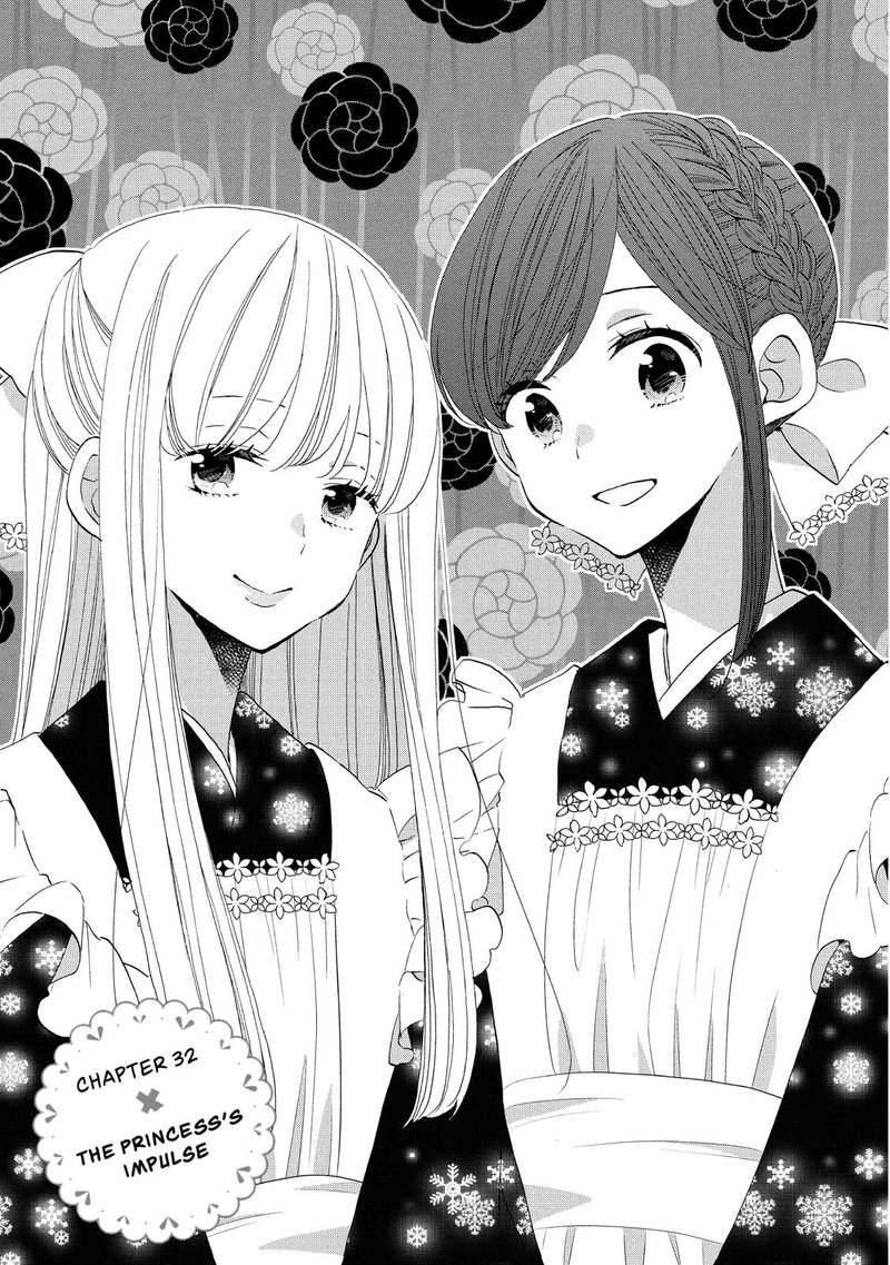 Ouji Ga Watashi O Akiramenai 32 1