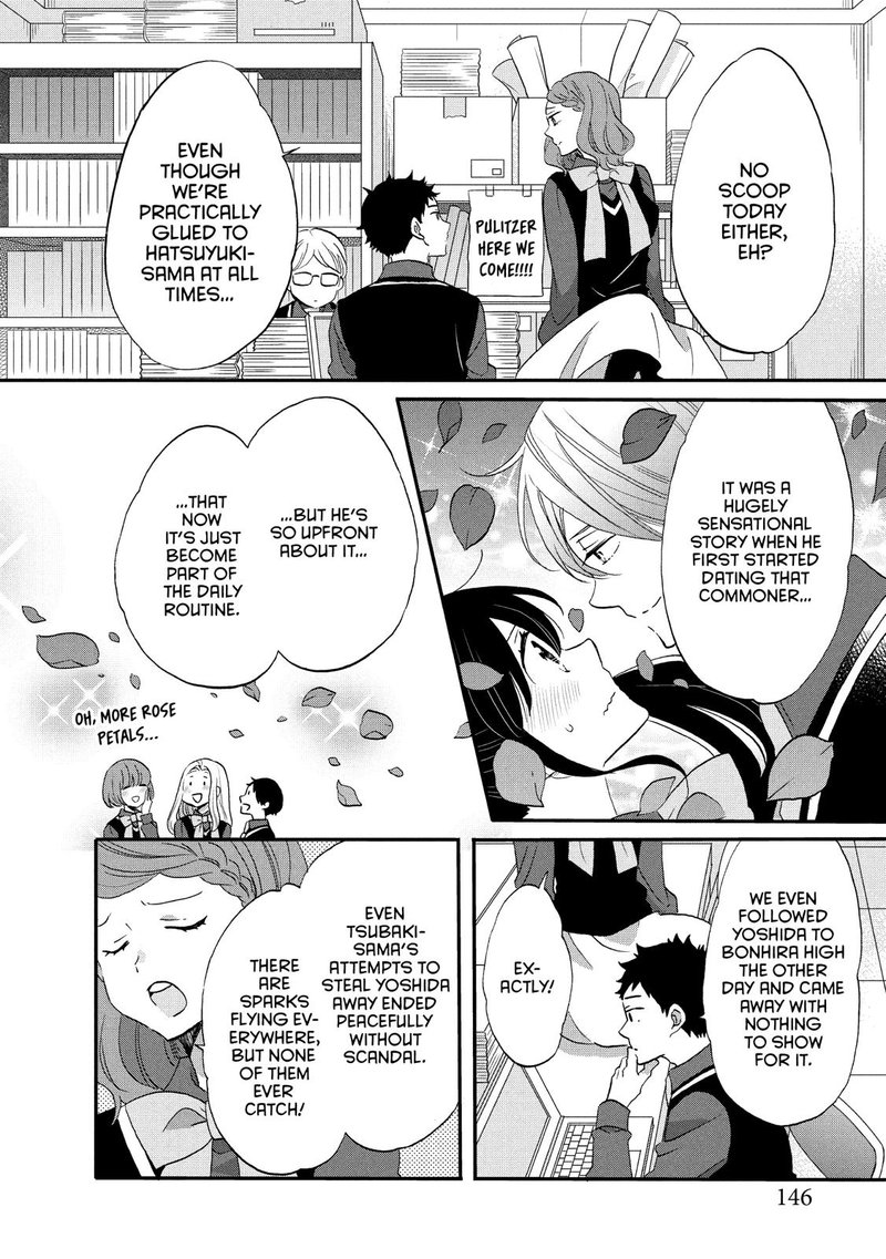 Ouji Ga Watashi O Akiramenai 32 12