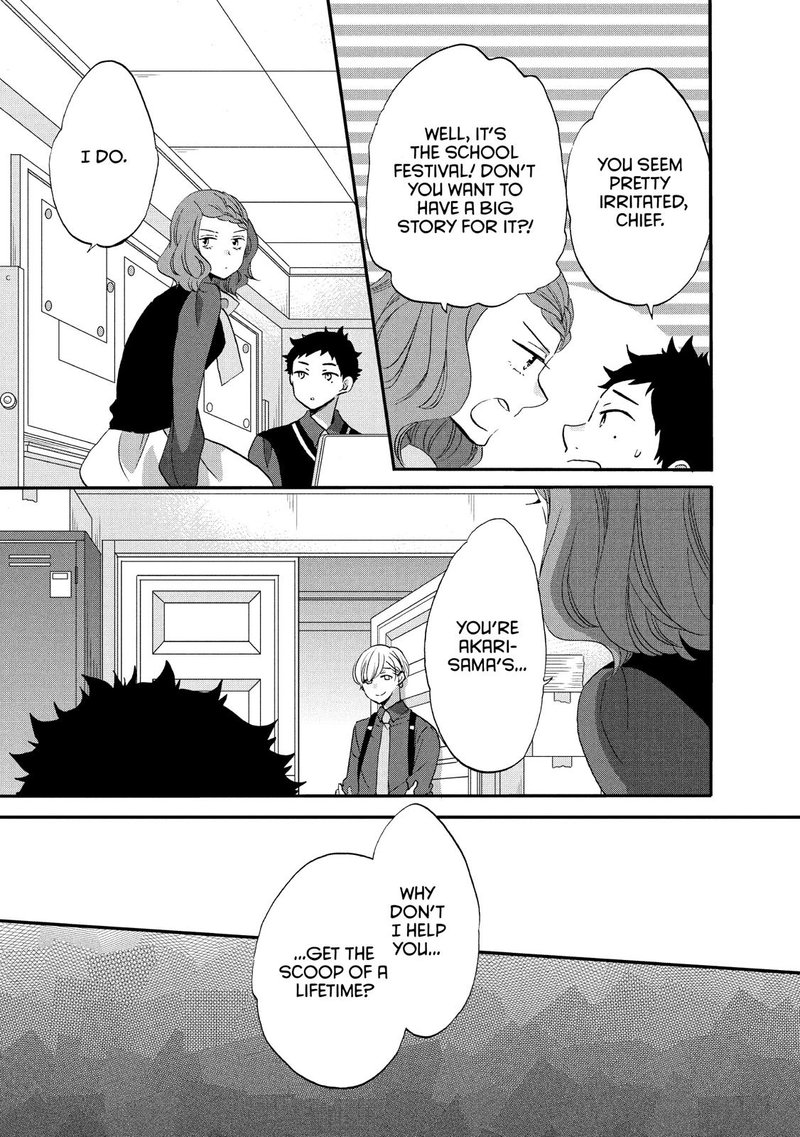 Ouji Ga Watashi O Akiramenai 32 13