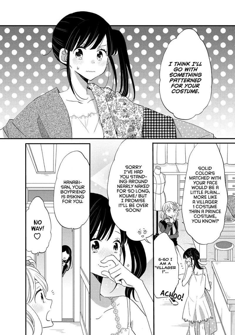 Ouji Ga Watashi O Akiramenai 32 14