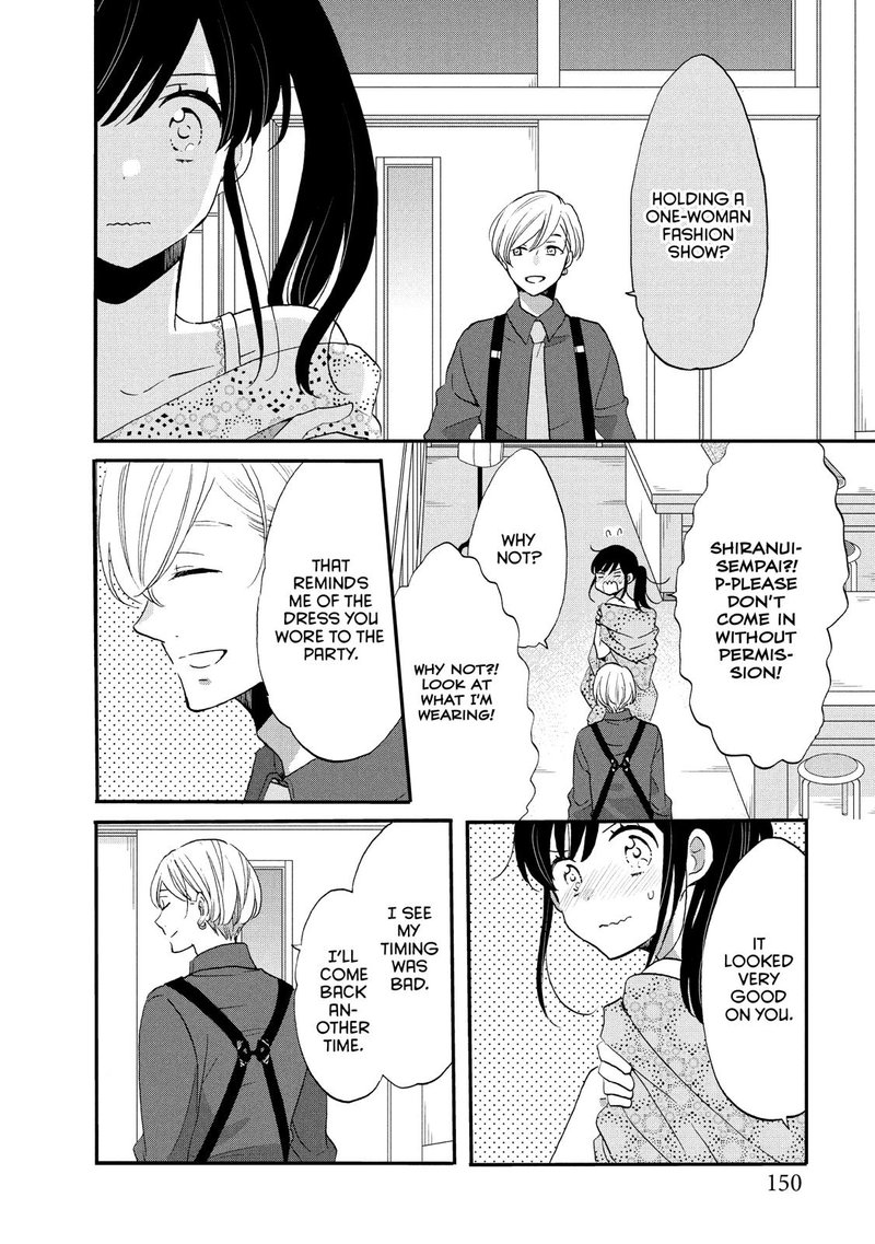Ouji Ga Watashi O Akiramenai 32 16