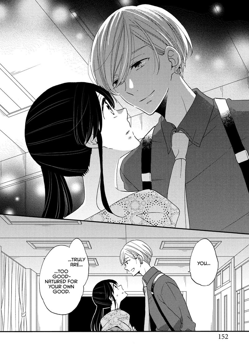 Ouji Ga Watashi O Akiramenai 32 18
