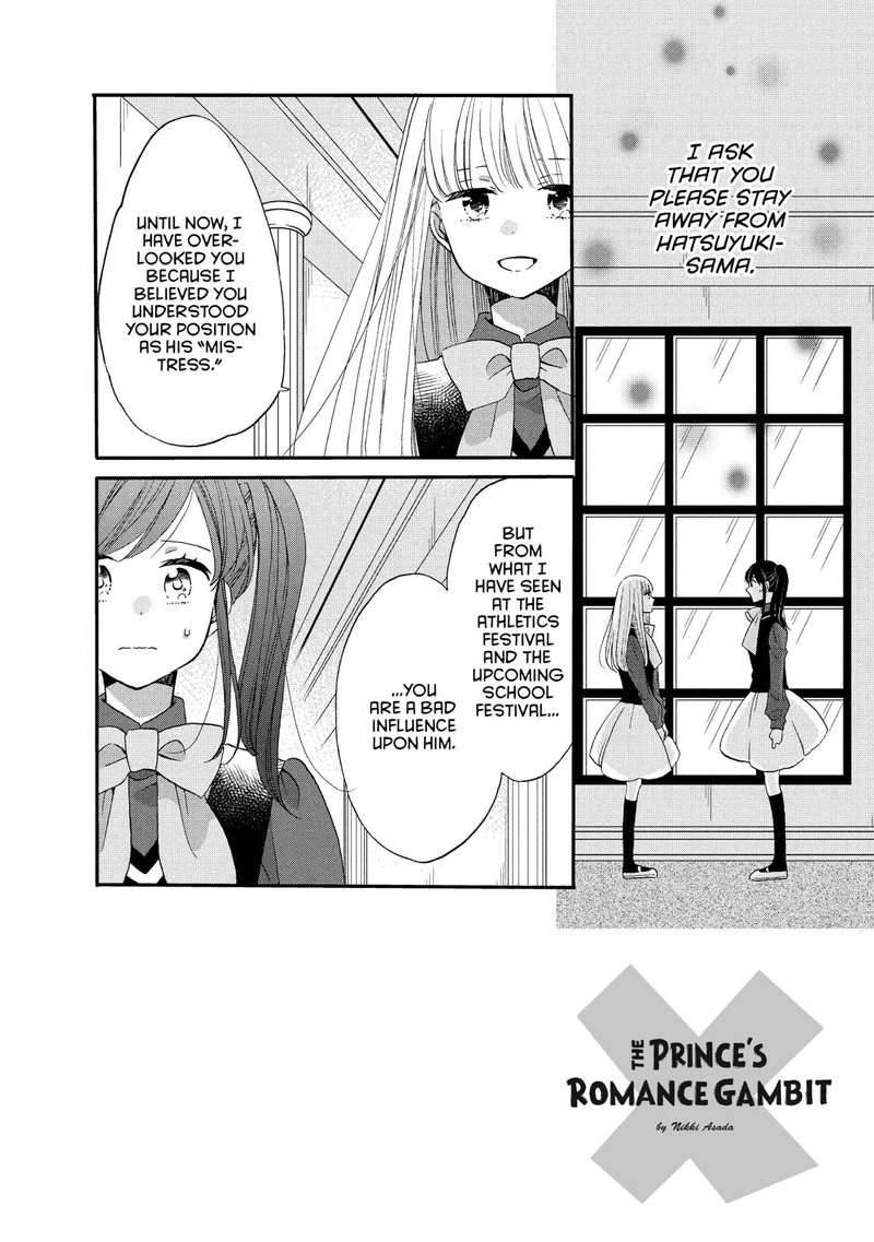 Ouji Ga Watashi O Akiramenai 32 2
