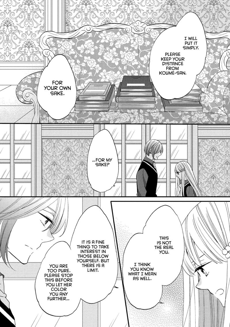Ouji Ga Watashi O Akiramenai 32 20