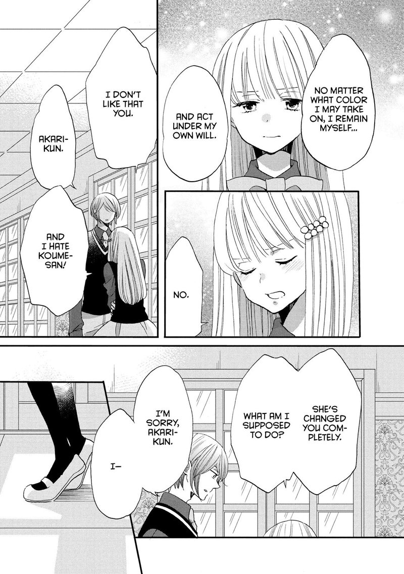 Ouji Ga Watashi O Akiramenai 32 21