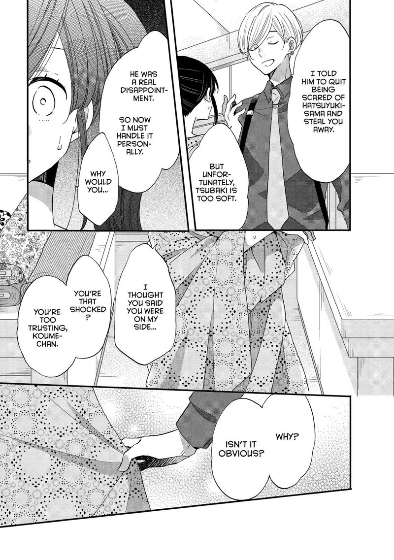 Ouji Ga Watashi O Akiramenai 32 23